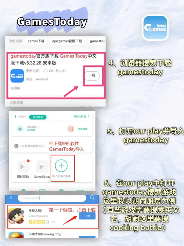 加拿大pc预测下载截图2